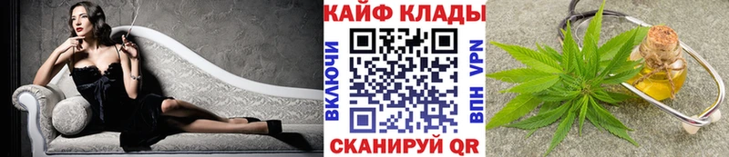 Как найти наркотики Невинномысск Кокаин  A PVP  кракен как зайти  Конопля  Мефедрон  ГАШ 