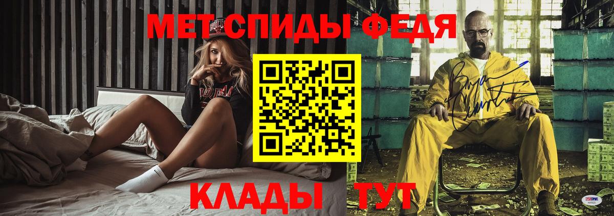 АМФЕТАМИН Premium Невинномысск