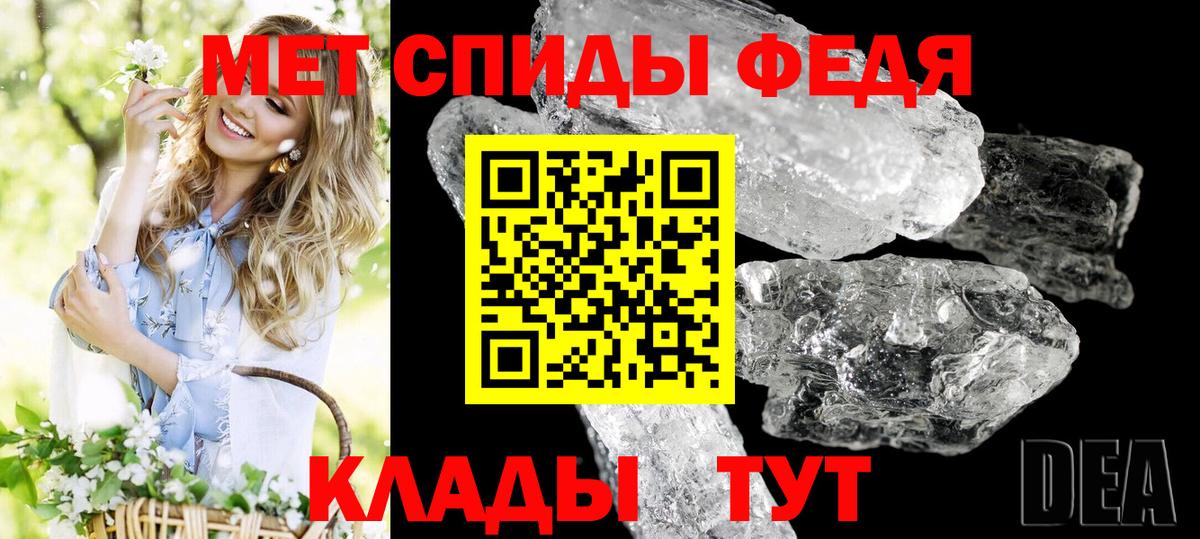 Amphetamine  АМФ  АМФЕТАМИН 98%  Невинномысск 