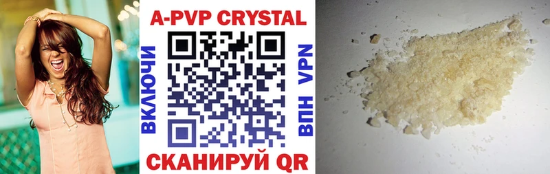 магазин продажи наркотиков  Невинномысск  Альфа ПВП Crystall 