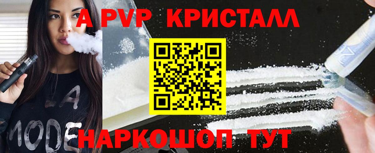 Alfa_PVP СК  Невинномысск 