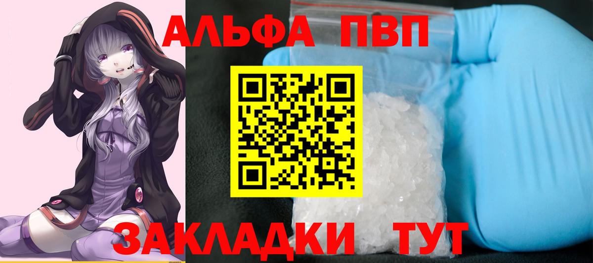 Меф   Cocaine  Невинномысск  Вход с VPN  Вейп ТГК  Alpha PVP СОЛЬ кристаллы  МЕТ 