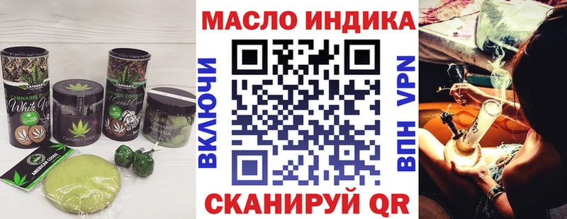 Canna-Cookies конопля Невинномысск