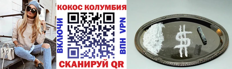 Cocaine FishScale  Невинномысск 