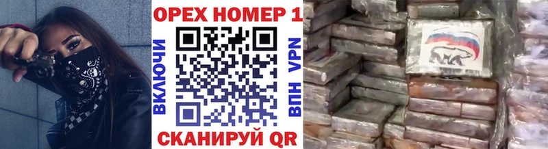 КОКАИН 99% Невинномысск