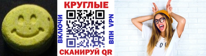 Ecstasy Philipp Plein сколько стоит Невинномысск