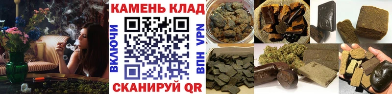 ГАШИШ гашик Невинномысск