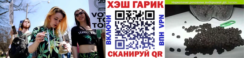 Гашиш убойный Невинномысск