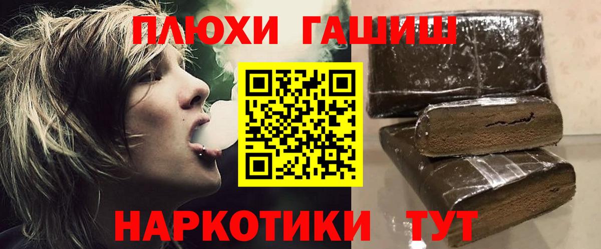 Меф мяу мяу Невинномысск