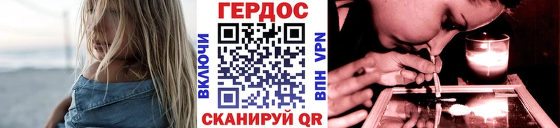 ГЕРОИН гречка  Невинномысск 