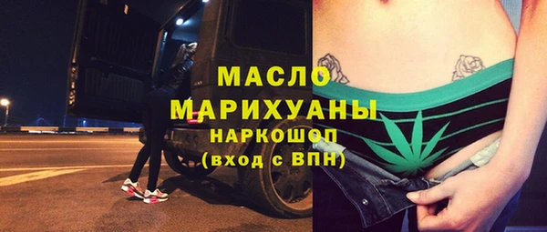 герыч Краснослободск
