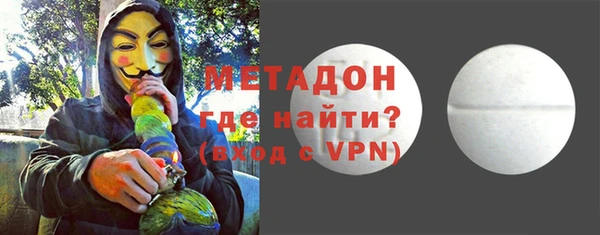 герыч Краснослободск