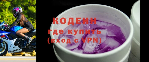 герыч Краснослободск