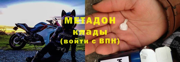 гашишное масло Красноперекопск