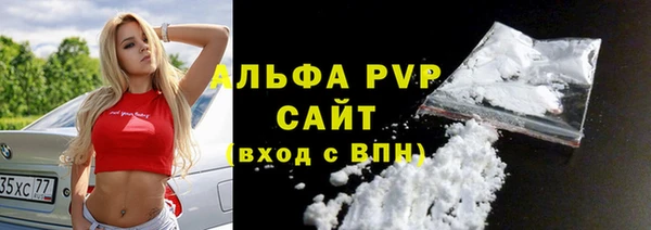 сатива Краснотурьинск
