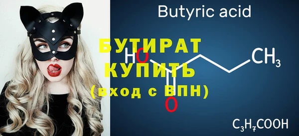 сатива Краснотурьинск