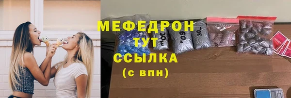 сатива Краснотурьинск