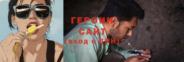 сатива Краснотурьинск