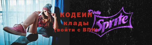 гашишное масло Красноперекопск