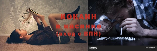 герыч Краснослободск