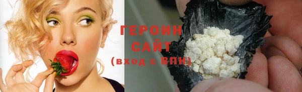 гашишное масло Красноперекопск