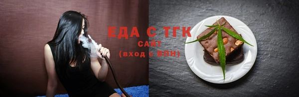 сатива Краснотурьинск