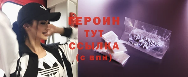 гашишное масло Красноперекопск
