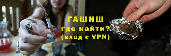 герыч Краснослободск