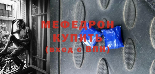 герыч Краснослободск