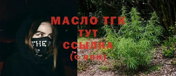 гашишное масло Красноперекопск