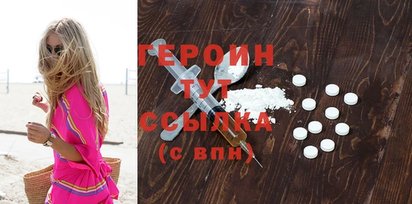бутират Корсаков
