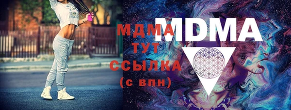 гашишное масло Красноперекопск