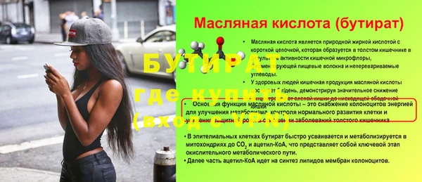 сатива Краснотурьинск