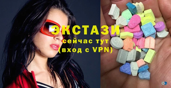 сатива Краснотурьинск