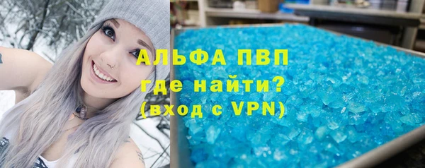 герыч Краснослободск