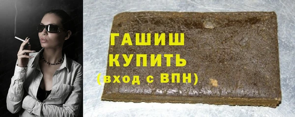 гашишное масло Красноперекопск