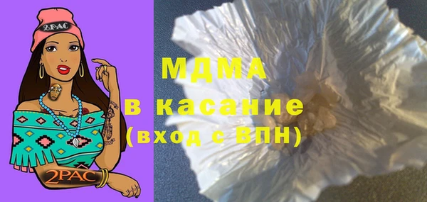 сатива Краснотурьинск