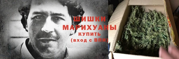 герыч Краснослободск