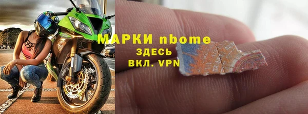герыч Краснослободск