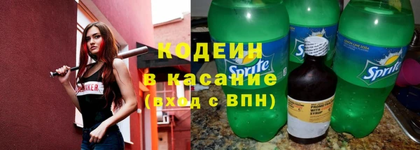 гашишное масло Красноперекопск
