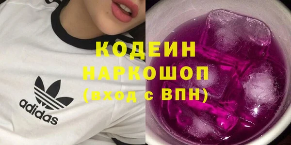 герыч Краснослободск