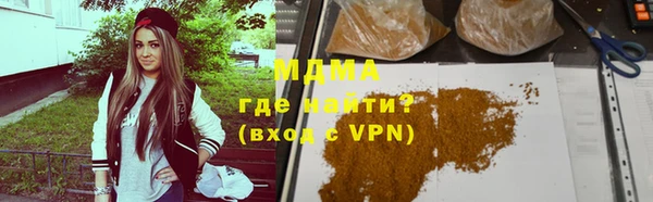 гашишное масло Красноперекопск