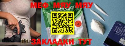 мефедрон VHQ Балашиха