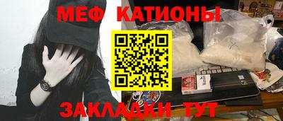 мефедрон VHQ Азнакаево