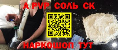 COCAINE Гусев