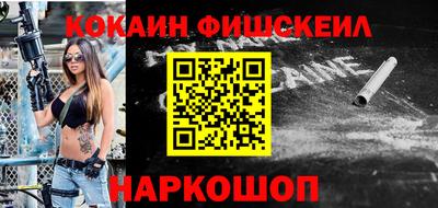 COCAINE Гусев