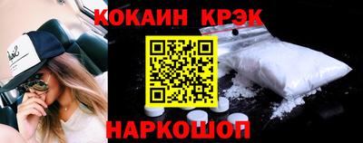 COCAINE Гусев