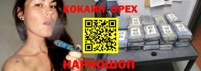 прущая мука Балаково