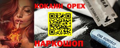 гидра Гусь-Хрустальный