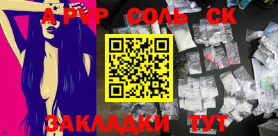 прущая мука Балаково